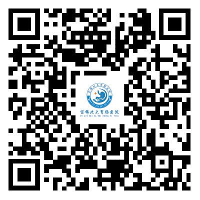 富锦哪个医院看胃病好？富锦北大胃肠专科医院