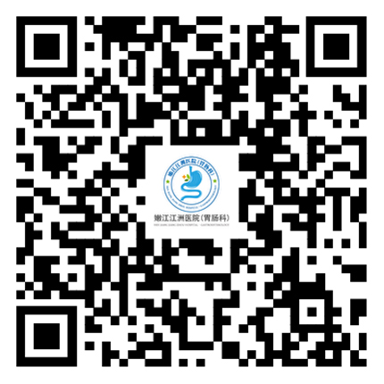 嫩江胃肠检查医院哪里好？嫩江江洲胃肠专科医院