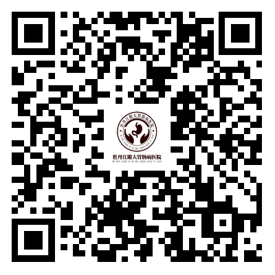 牡丹江哪里做肠镜正规？牡丹江附大胃肠病医院